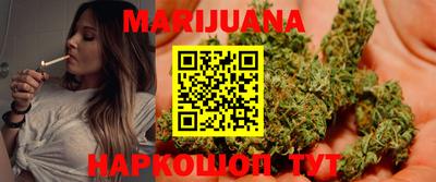 кокаин Краснокаменск
