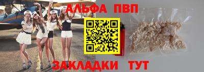 марки nbome Краснодар