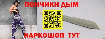 марки nbome Краснодар