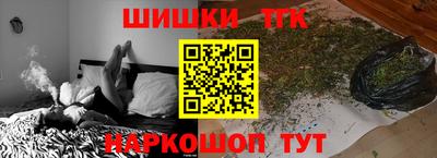 трава Краснознаменск