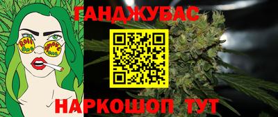марки nbome Краснодар