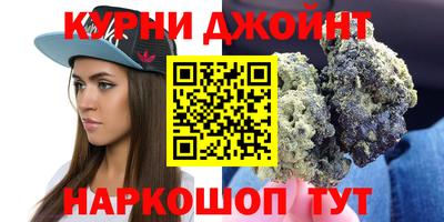 кокаин Краснокаменск