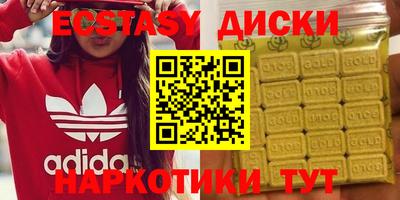 трава Краснознаменск