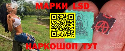 марки nbome Краснодар