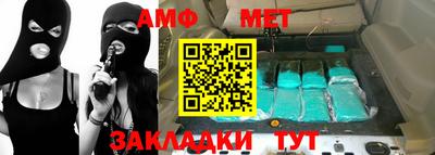 трава Краснознаменск