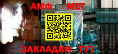 кокаин Краснокаменск