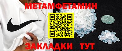 трава Краснознаменск