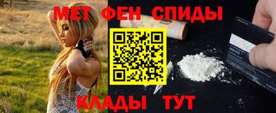 марки nbome Краснодар