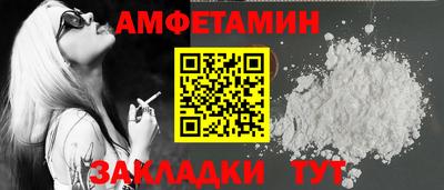 трава Краснознаменск