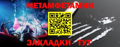 кокаин Краснокаменск