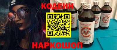 кокаин Краснокаменск