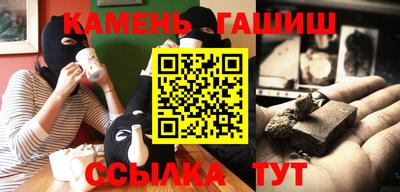 кокаин Краснокаменск