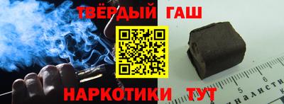 трава Краснознаменск
