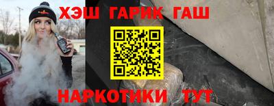 трава Краснознаменск