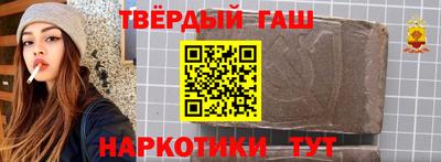 марки nbome Краснодар