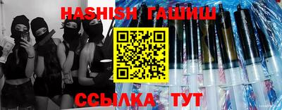 трава Краснознаменск