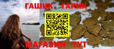кокаин Краснокаменск