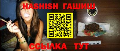трава Краснознаменск
