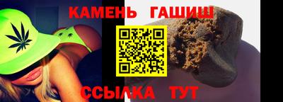 кокаин Краснокаменск