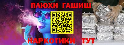 трава Краснознаменск