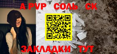 марки nbome Краснодар