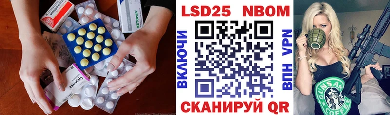 это как зайти  Ишимбай  Лсд 25 экстази кислота  гидра ссылка 