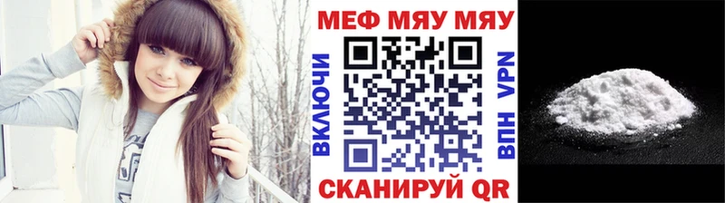 цена Ишимбай Мефедрон кристаллы