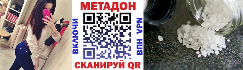 кракен ССЫЛКА  Ишимбай  МЕТАДОН кристалл 