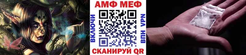 МЕТАМФЕТАМИН пудра  KRAKEN зеркало  Ишимбай 