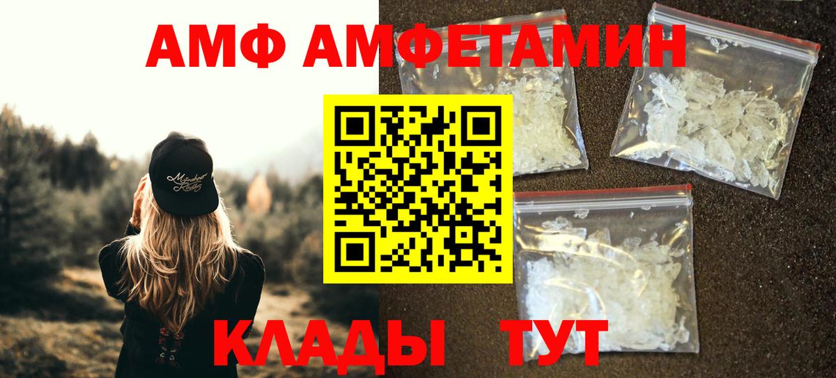 Первитин мет Ишимбай