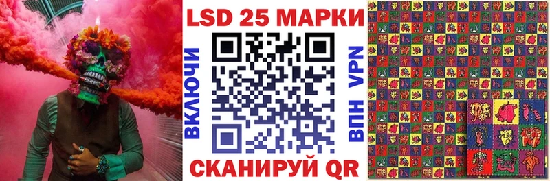 Марки NBOMe 1,8мг  Ишимбай 