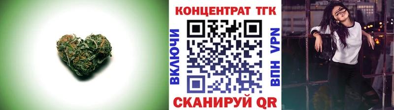 где купить   Ишимбай  ТГК вейп 