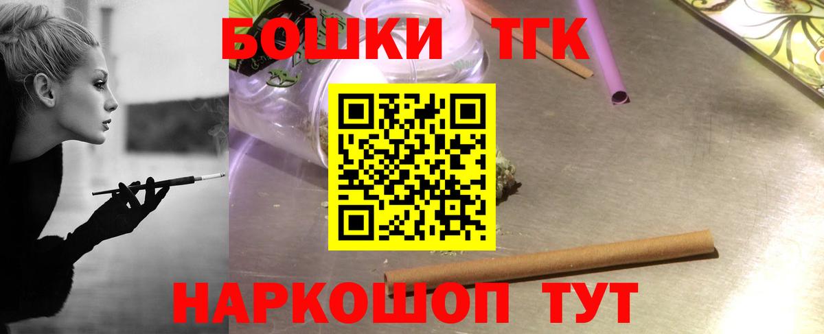 Конопля сатива Ишимбай